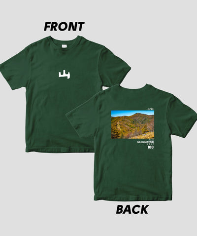 【ドライT】日本百名山 / No.66 雲取山 Type A / 山と溪谷社