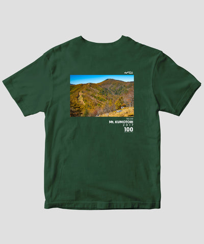 【ドライT】日本百名山 / No.66 雲取山 Type A / 山と溪谷社