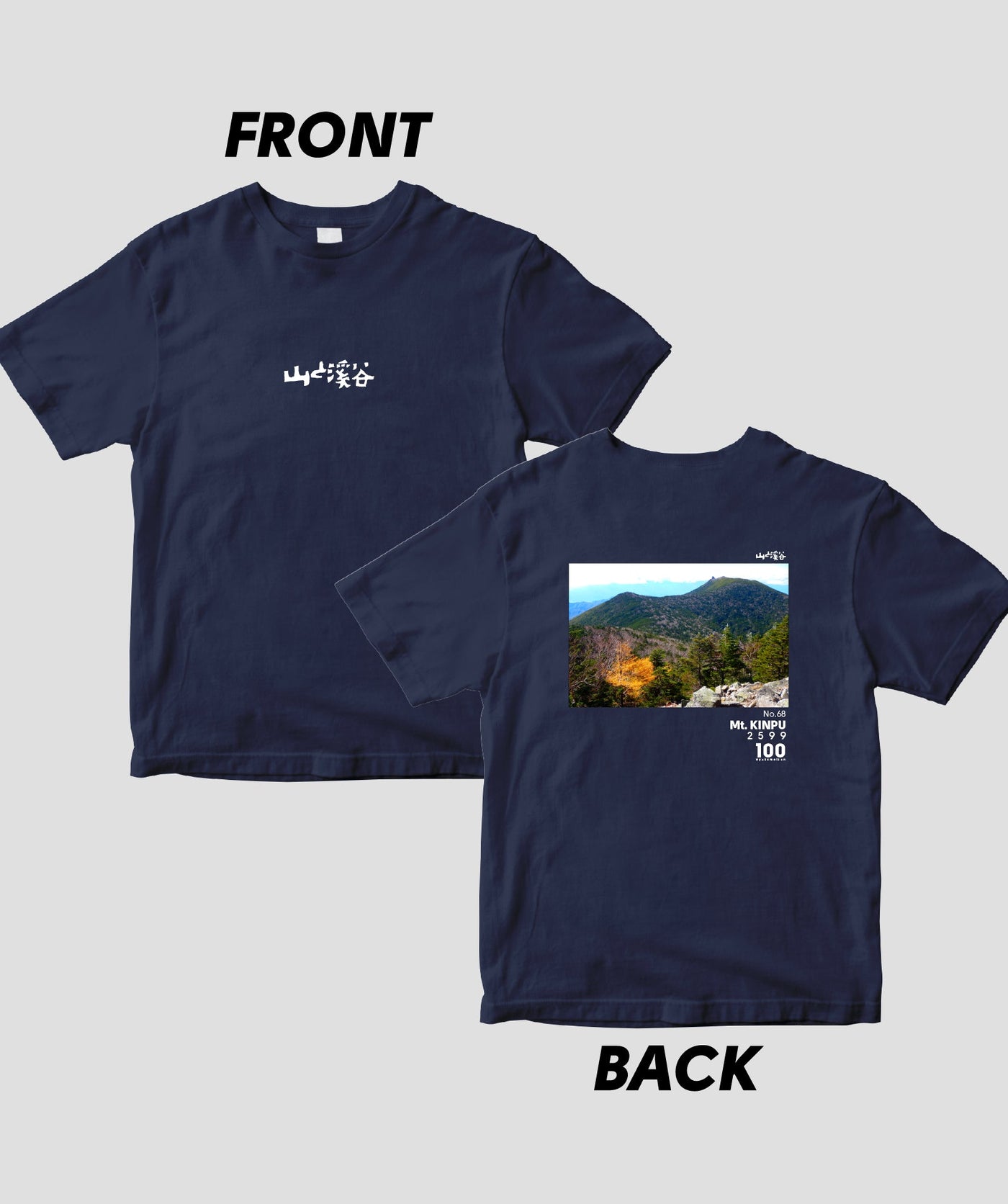 【ドライT】日本百名山 / No.68 金峰山 Type B / 山と溪谷社