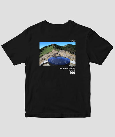 【ドライT】日本百名山 / No.70 大菩薩嶺 Type A / 山と溪谷社