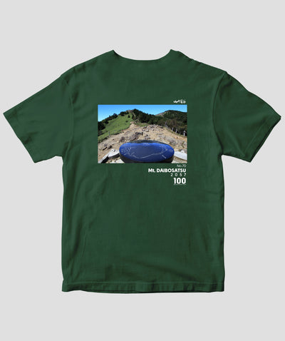 【ドライT】日本百名山 / No.70 大菩薩嶺 Type A / 山と溪谷社