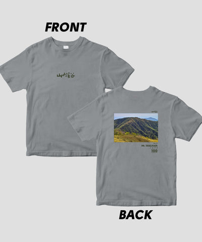 【ドライT】日本百名山 / No.71 丹沢山 Type B / 山と溪谷社