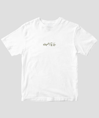 【ドライT】日本百名山 / No.81 間ノ岳 Type B / 山と溪谷社