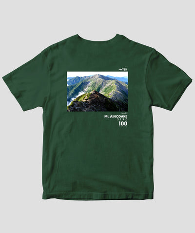 【ドライT】日本百名山 / No.81 間ノ岳 Type B / 山と溪谷社