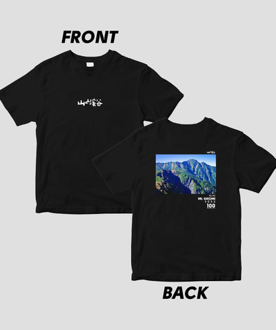 【ドライT】日本百名山 / No.82 塩見岳 Type B / 山と溪谷社