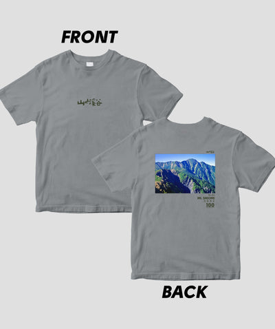 【ドライT】日本百名山 / No.82 塩見岳 Type B / 山と溪谷社