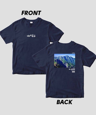 【ドライT】日本百名山 / No.82 塩見岳 Type B / 山と溪谷社