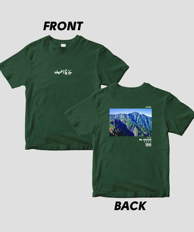 【ドライT】日本百名山 / No.82 塩見岳 Type B / 山と溪谷社