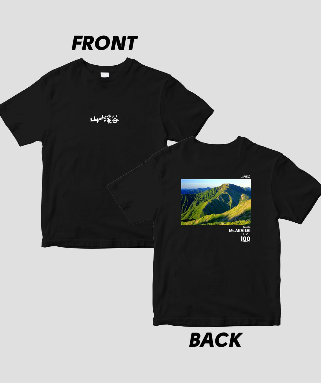 ドライT】日本百名山 / No.84 赤石岳 Type B / 山と溪谷社 – pTa . shop