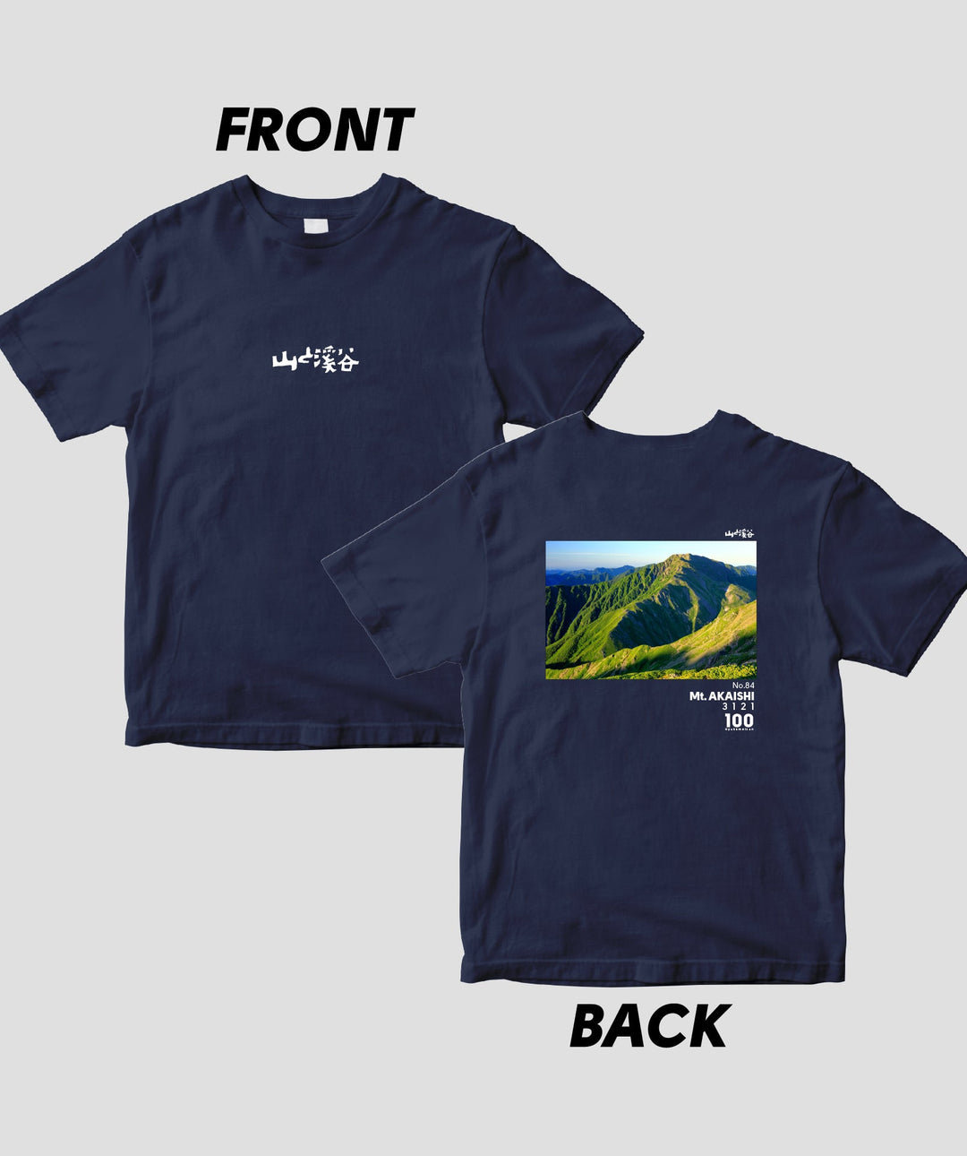 ドライT】日本百名山 / No.84 赤石岳 Type B / 山と溪谷社 – pTa . shop