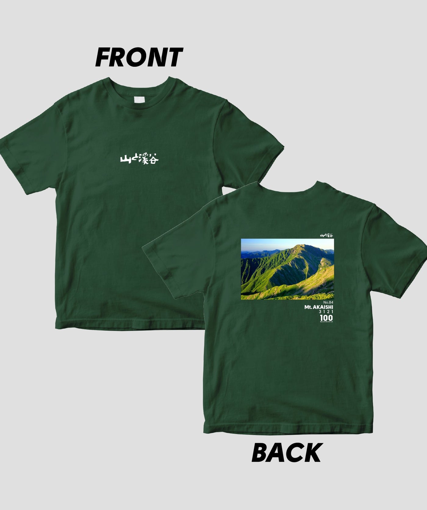 ドライT】日本百名山 / No.84 赤石岳 Type B / 山と溪谷社 – pTa . shop