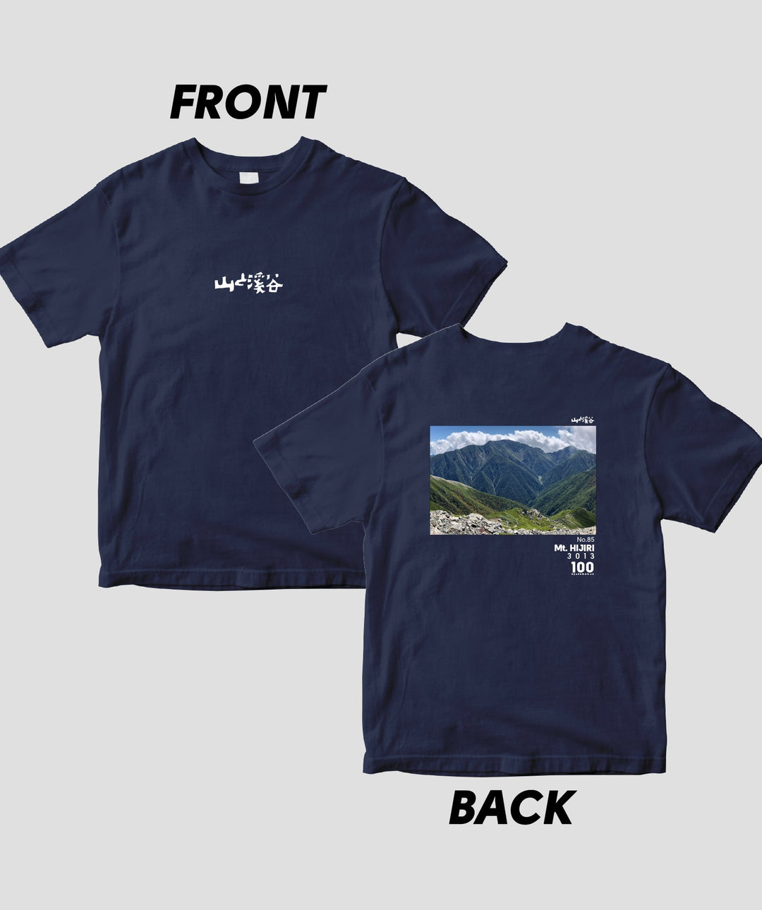 ドライT】日本百名山 / No.85 聖岳 Type B / 山と溪谷社 – pTa . shop