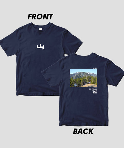 【ドライT】日本百名山 / No.86 光岳 Type A / 山と溪谷社