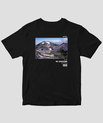 【ドライT】日本百名山 / No.87 白山 Type A / 山と溪谷社