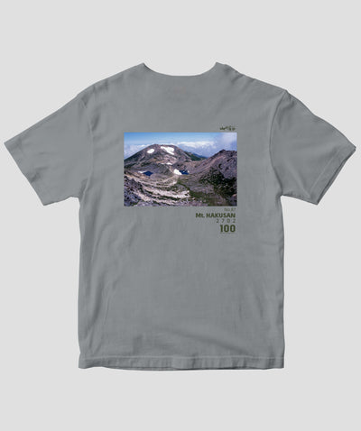 【ドライT】日本百名山 / No.87 白山 Type A / 山と溪谷社