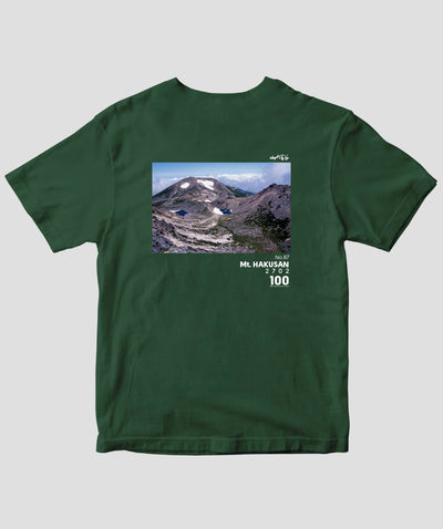 【ドライT】日本百名山 / No.87 白山 Type A / 山と溪谷社