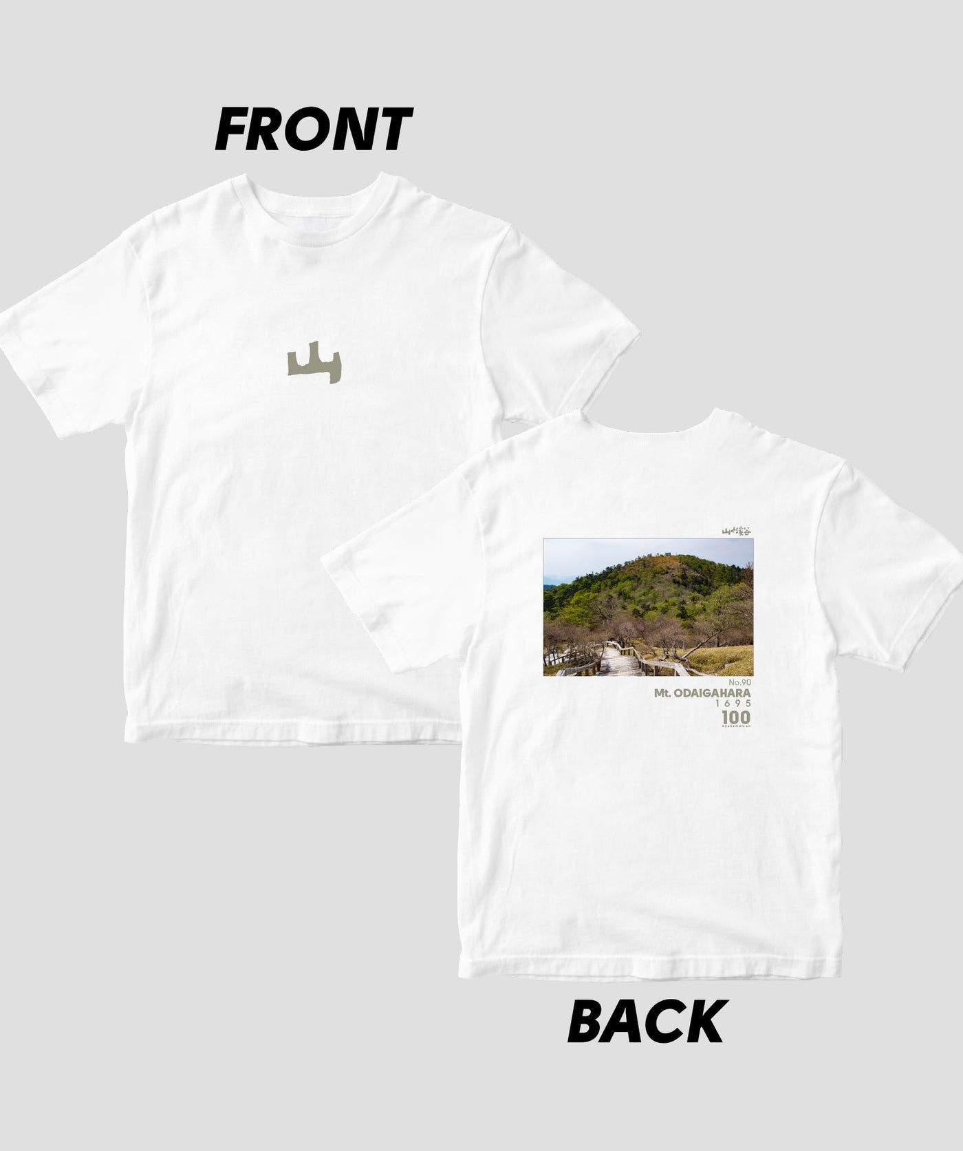 【ドライT】日本百名山 / No.90 大台ヶ原山 Type A / 山と溪谷社