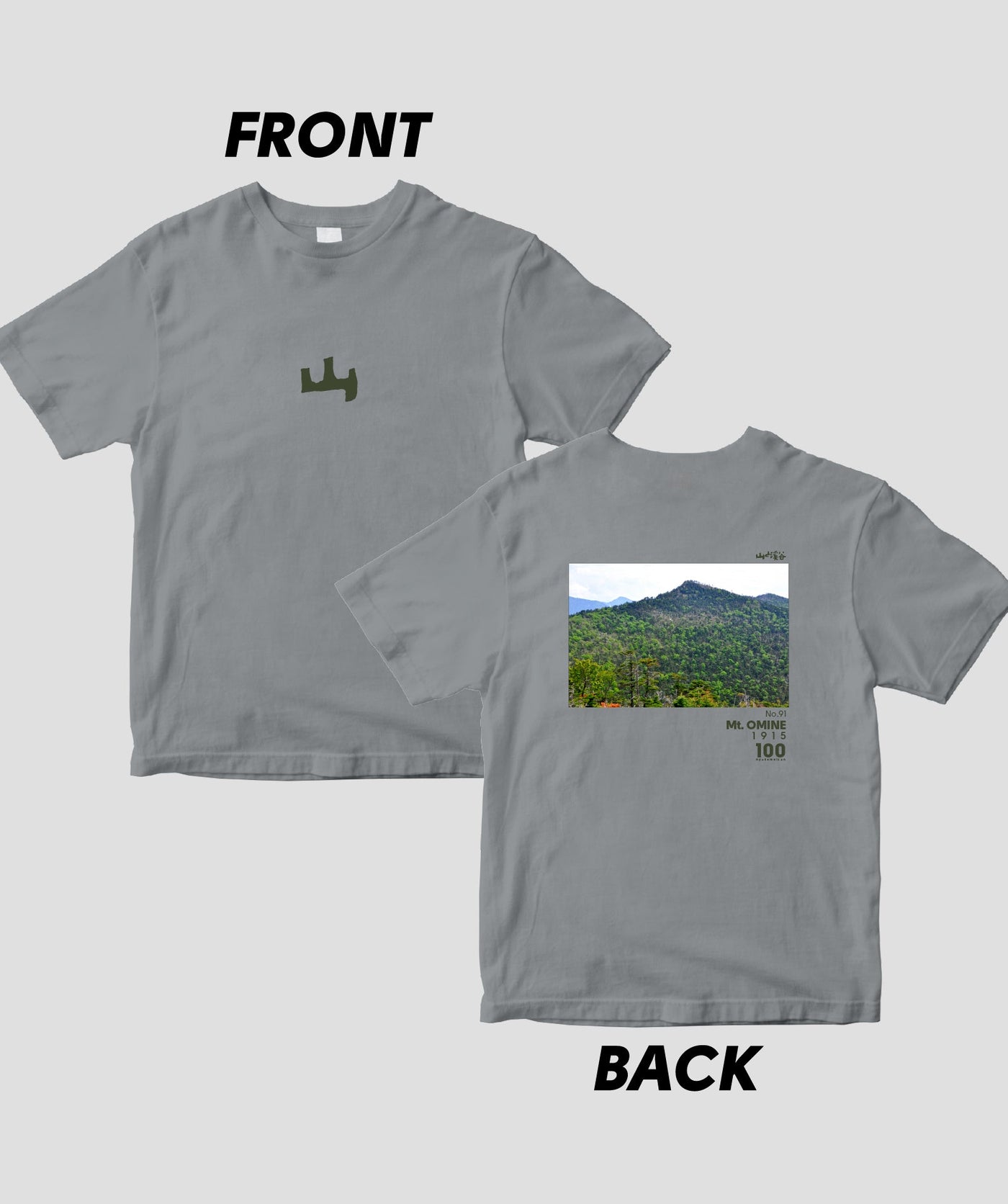 【ドライT】日本百名山 / No.91 大峰山 Type A / 山と溪谷社