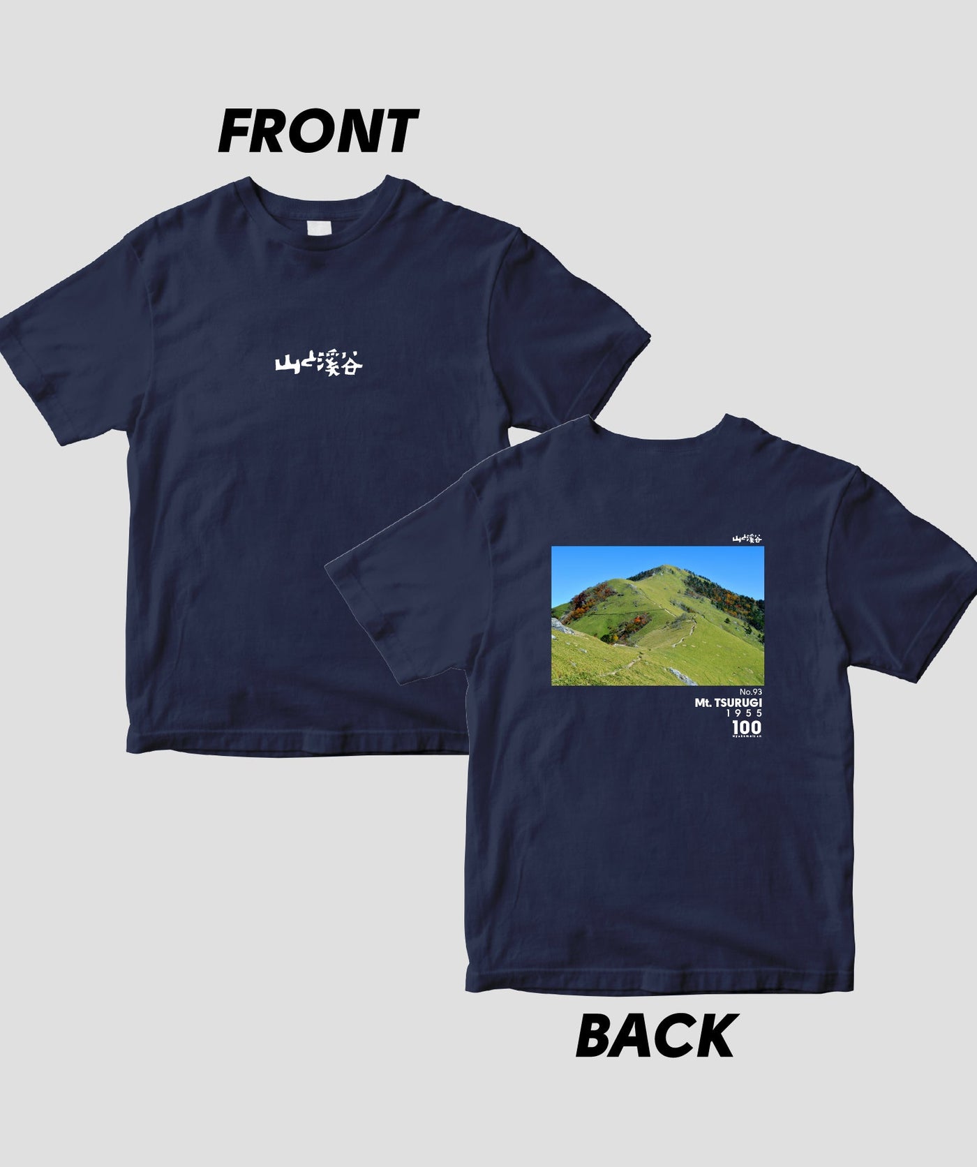 ドライT】日本百名山 / No.93 剣山 Type B / 山と溪谷社 – pTa . shop