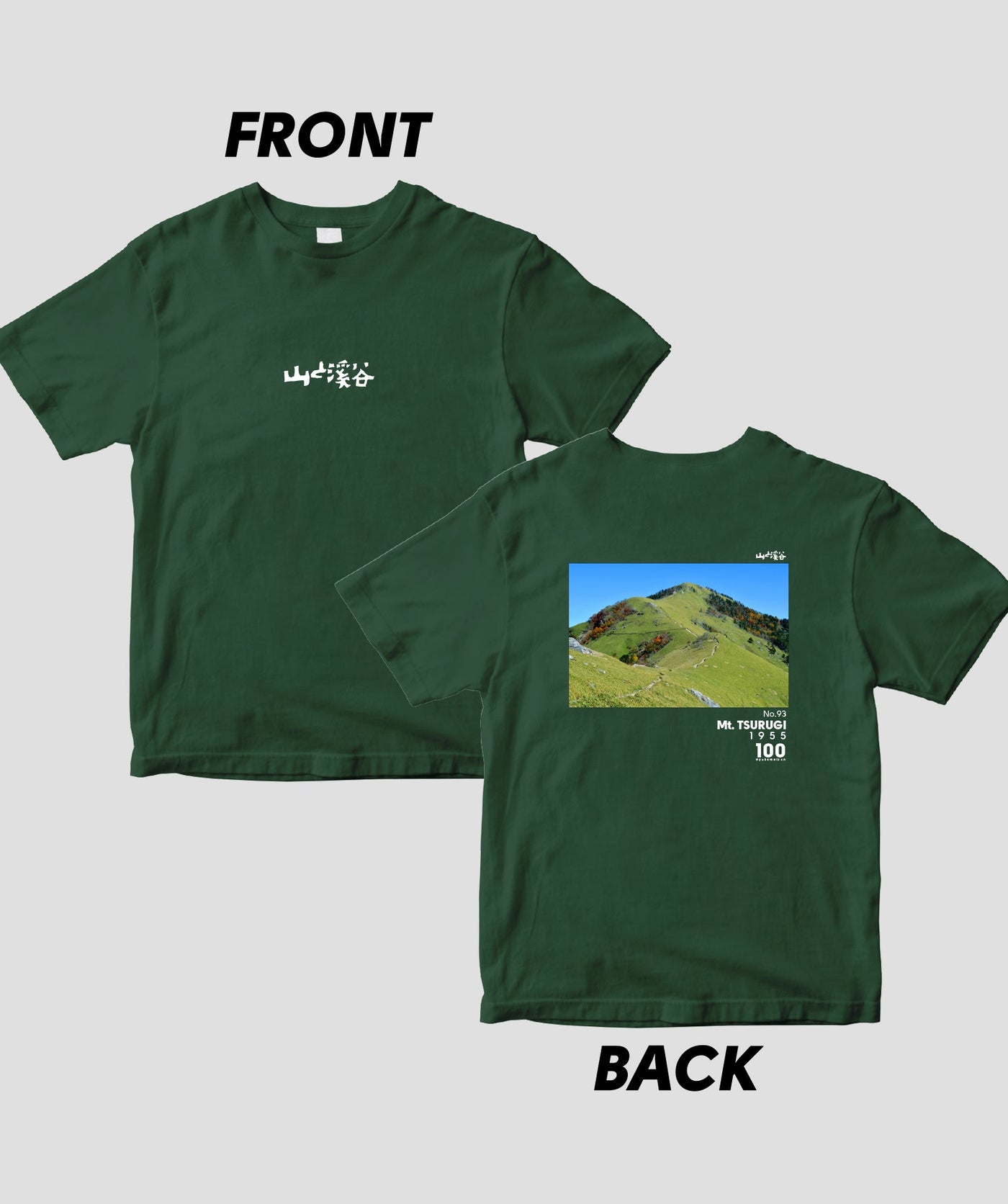 ドライT】日本百名山 / No.93 剣山 Type B / 山と溪谷社 – pTa . shop