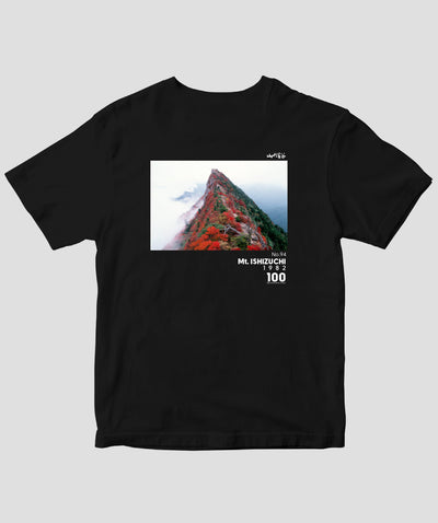 【ドライT】日本百名山 / No.94 石鎚山 Type B / 山と溪谷社