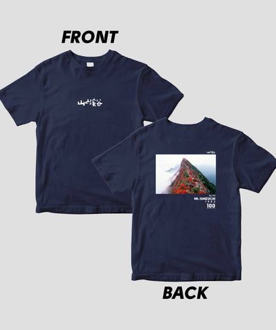 【ドライT】日本百名山 / No.94 石鎚山 Type B / 山と溪谷社