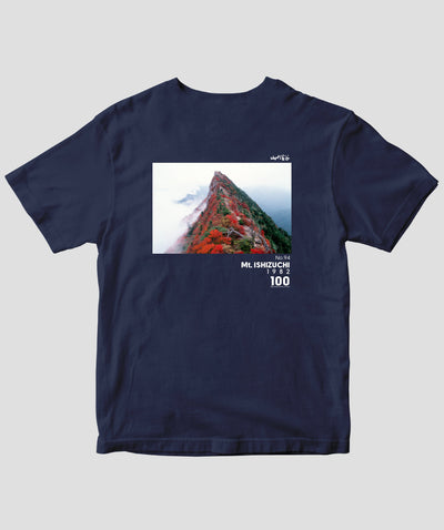 【ドライT】日本百名山 / No.94 石鎚山 Type B / 山と溪谷社