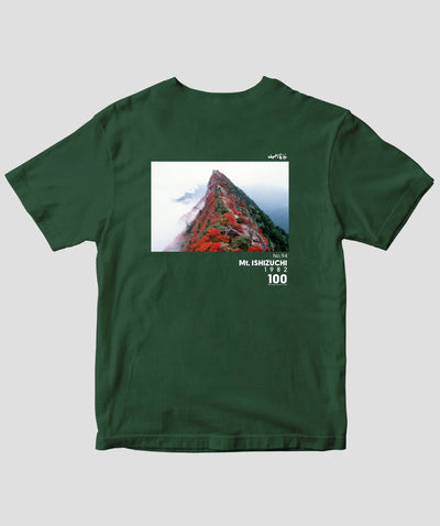 【ドライT】日本百名山 / No.94 石鎚山 Type B / 山と溪谷社