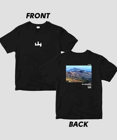 【ドライT】日本百名山 / No.98 霧島山 Type A / 山と溪谷社