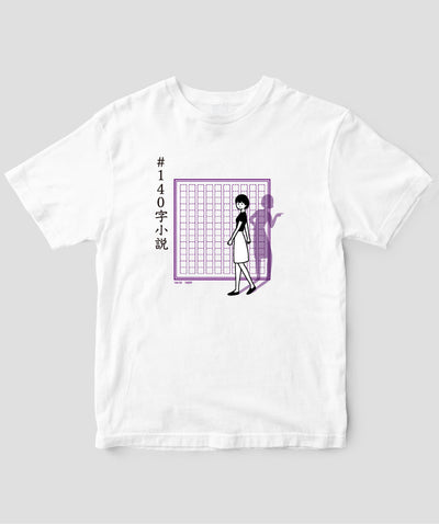 #140字小説 「1話30秒」の意味が分かるとゾクッとする話 / ワニブックス