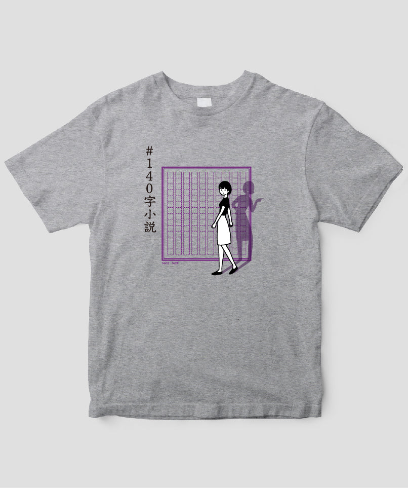 #140字小説 「1話30秒」の意味が分かるとゾクッとする話 / ワニブックス