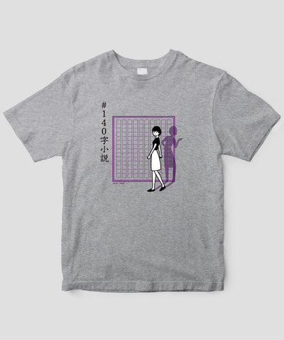 #140字小説 「1話30秒」の意味が分かるとゾクッとする話 / ワニブックス