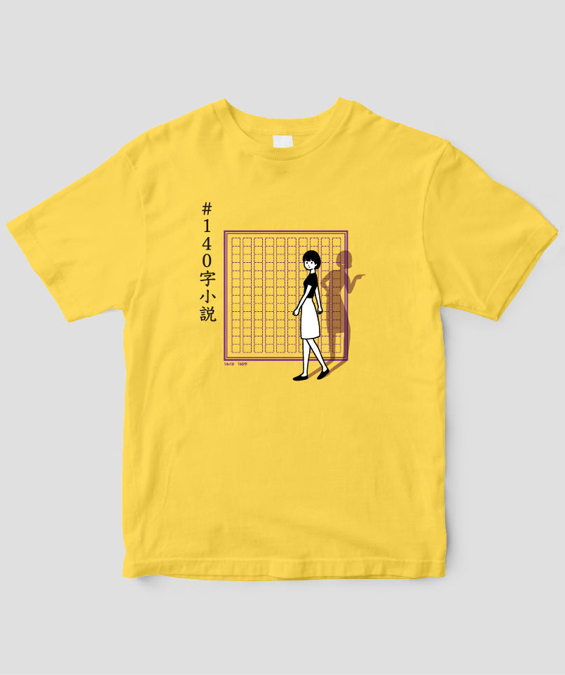 #140字小説 「1話30秒」の意味が分かるとゾクッとする話 / ワニブックス