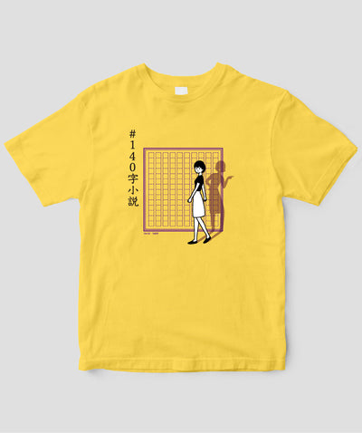 #140字小説 「1話30秒」の意味が分かるとゾクッとする話 / ワニブックス