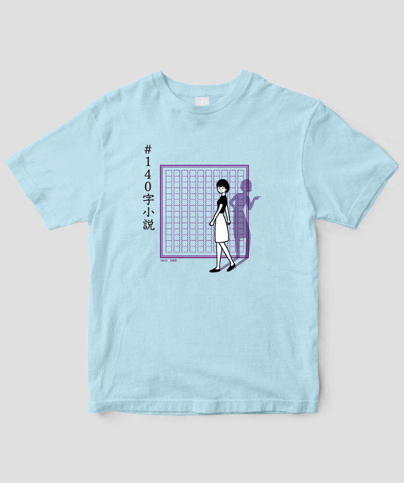 #140字小説 「1話30秒」の意味が分かるとゾクッとする話 / ワニブックス