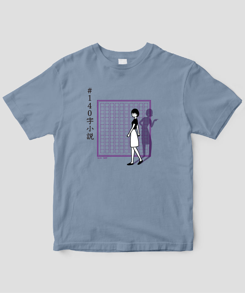 #140字小説 「1話30秒」の意味が分かるとゾクッとする話 / ワニブックス