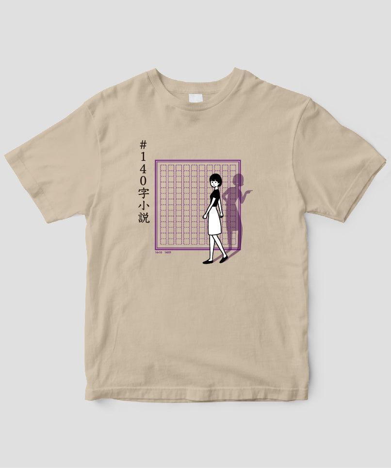 #140字小説 「1話30秒」の意味が分かるとゾクッとする話 / ワニブックス