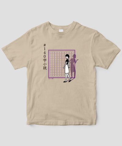 #140字小説 「1話30秒」の意味が分かるとゾクッとする話 / ワニブックス