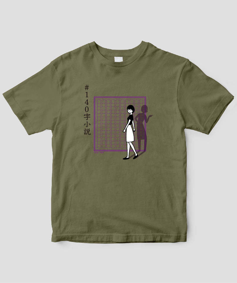 #140字小説 「1話30秒」の意味が分かるとゾクッとする話 / ワニブックス