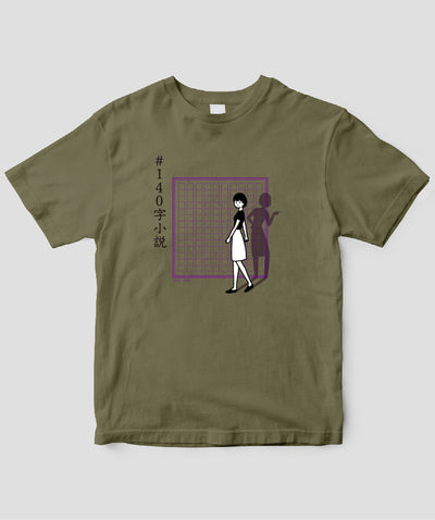 #140字小説 「1話30秒」の意味が分かるとゾクッとする話 / ワニブックス