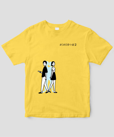 #140字小説２「1話30秒」の意味が分かるとゾクッとする話 / ワニブックス