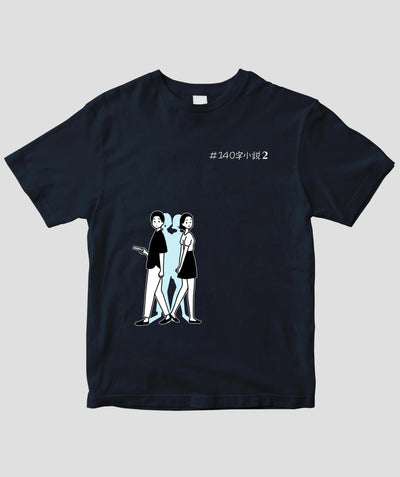 #140字小説２「1話30秒」の意味が分かるとゾクッとする話 / ワニブックス