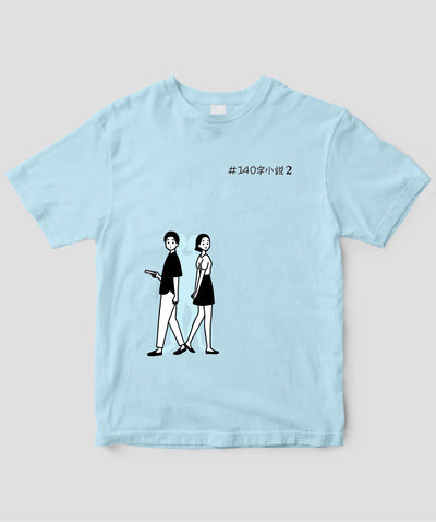 #140字小説２「1話30秒」の意味が分かるとゾクッとする話 / ワニブックス