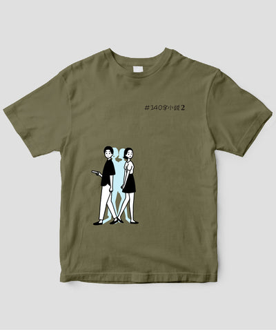 #140字小説２「1話30秒」の意味が分かるとゾクッとする話 / ワニブックス