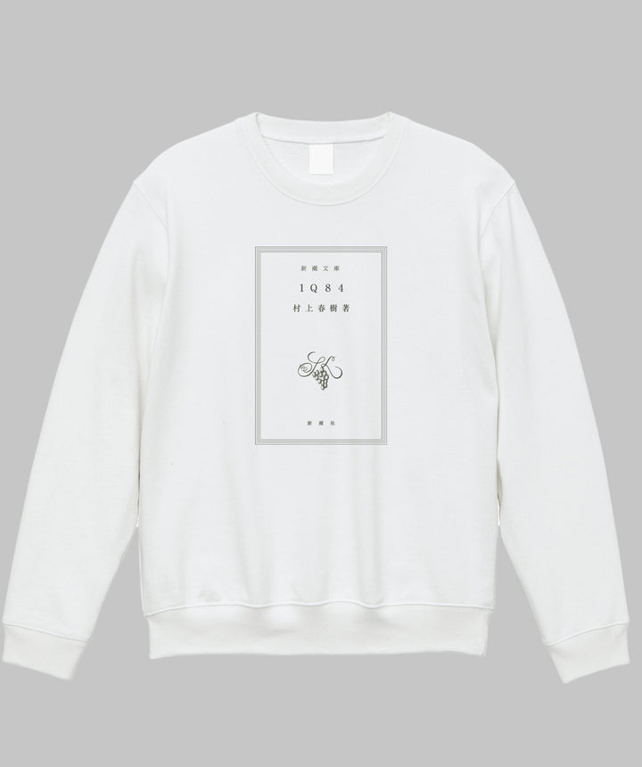 村上春樹 / 1Q84 スウェット / 新潮社 – pTa . shop