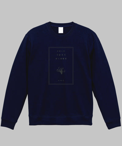 村上春樹 / 1Q84 スウェット / 新潮社