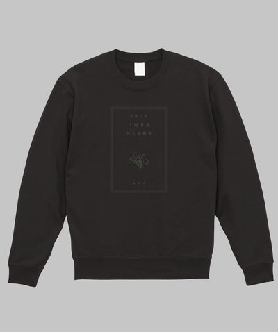 村上春樹 / 1Q84 スウェット / 新潮社