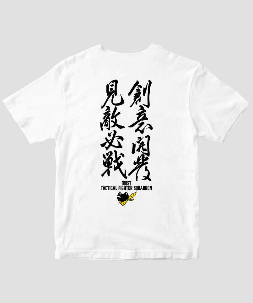 飛行機 / plane – pTa . shop