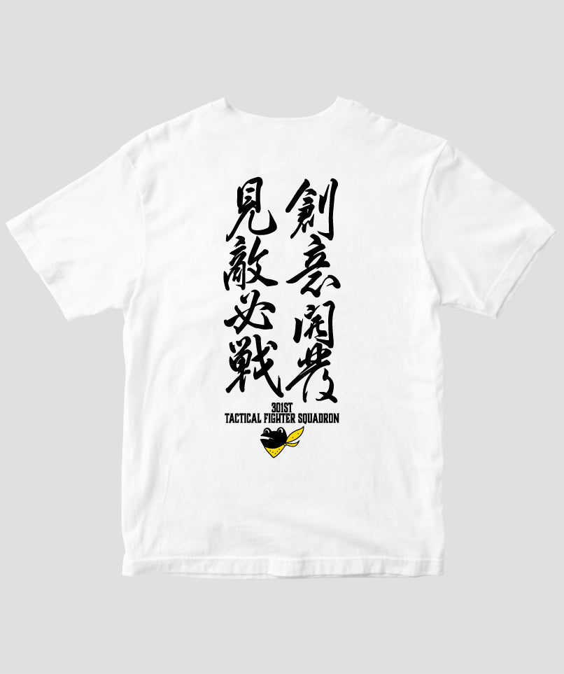 飛行機 / plane – pTa . shop
