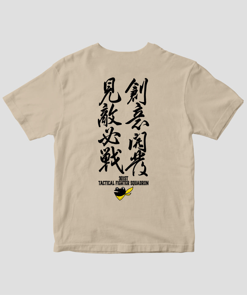 飛行機 / plane – pTa . shop